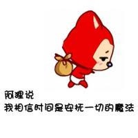 幻蓝影
